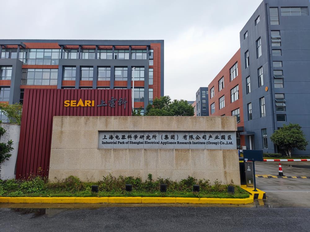 上海格立特電力電子有限公司喜遷新址